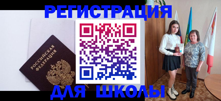 прописка для кредита в Нижнем Новгороде