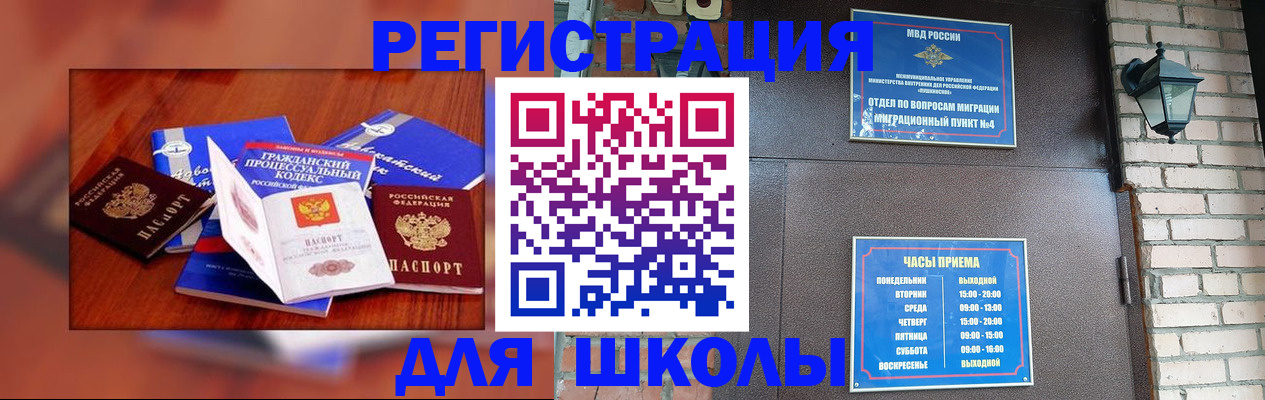 временная регистрация в квартире в Нижнем Новгороде
